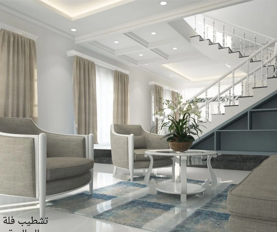 صباغ السالمية